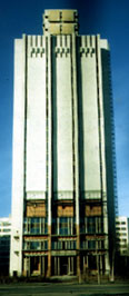 новое здание РГАВМФ, строящееся с 1978 г.