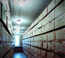 Архивохранилище ГАРФ